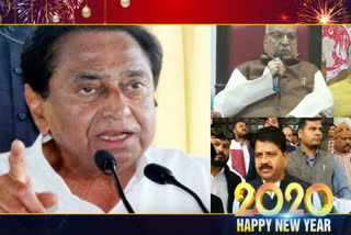 chief-minister-and-governor-congratulate-the-people-of-the-new-year