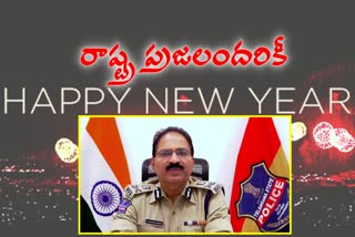 DGP Mahender Reddy