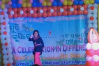 zero night celebrations, new year program starts in jagatsinghpur, new year 2020,  ଜିରୋ ନାଇଟ ସେଲିବ୍ରେସନ ଆରମ୍ଭ