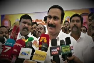 Anbumanai Ramadoss Press Meet