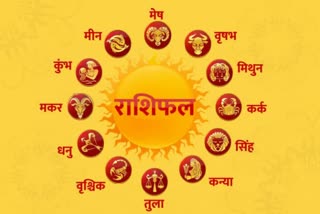 Horoscope for the year 2020 in your own Himachali dialect, साल 2020 का राशिफल