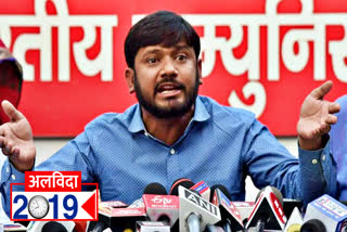 cpi leader kanhaiya kumar