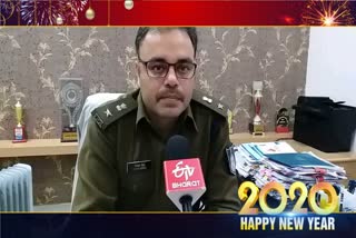 superintendent-of-police-of-damoh-wishes-for-the-new-year