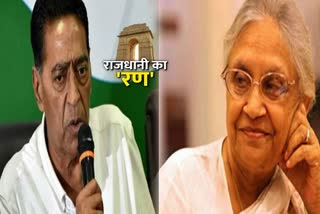 Congress names pension scheme after Shila Dixit