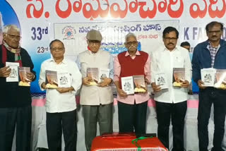 two-books-launched-in-33rd-national-book-festival-in-hyderabad