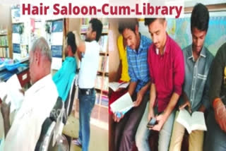 Hair saloon-cum-library offers services at concessional rates to readers