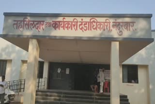 nandurbar