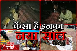 राजसमंद न्यूज, rajsamand news, people spending night in open, लोग खुले में रात गुजार रहे