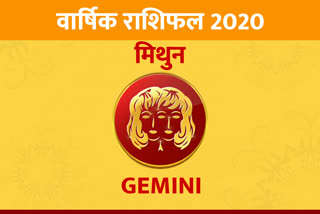 Gemini Annual Horoscope