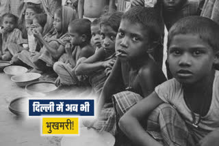 Two children die due to hunger in Delhi