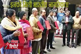 8 people got Indian citizenship, kota news,कोटा न्यूज