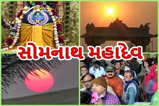 Gir Somnath