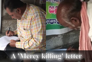 YS Jagan Mohan Reddy  Mercy Killing  Ramnath Kovind  YSRCP  Telangana CMO  President of India  Amaravati farmers write to President, seek mercy killing  farmers wrote to president  സര്‍ക്കാരിന്‍റെ തലസ്ഥാനമാറ്റ നീക്കത്തിനെതിരെ കര്‍ഷകര്‍ രാഷ്‌ട്രപതിക്ക് കത്തെഴുതി  ആന്ധ്ര സര്‍ക്കാരിന്‍റെ തലസ്ഥാനമാറ്റ നീക്കത്തിനെതിരെ കര്‍ഷകര്‍