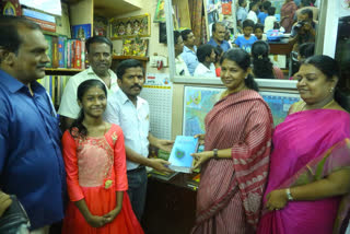 tamil nadu saloon library