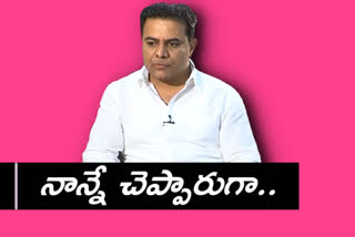 ktr chit chat with media in Hyderabad