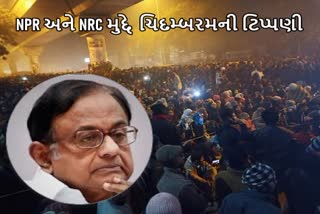 Etv Bharat, Gujarati News, Etv Exclusive Interview, P. Chidambaram