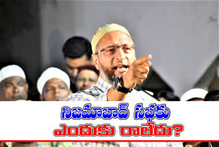 asaduddim owaisi tweet on uttam reddy