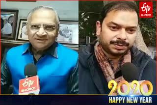 Public representatives of gwalior wish new year through ETV