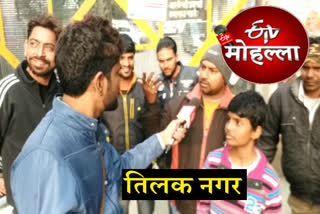 ETV मोहल्ला