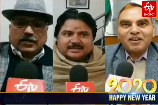 bhind MLA and Collector wishes viewers and readers of ETV bharat on New Year