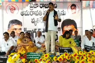 ex mla dhulipalla narendra agitation at ponnuru