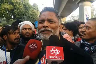 pappu yadav hate specch on UP CM