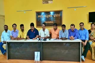 press meet