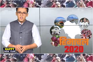 politics and development in himachal in 2020