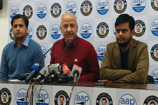 Sisodia targeted BJP by saying that  BJP intentionally increased board examination fees