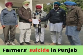 Indian Farmer Union Unity released a new list of farmers' suicide in Punjab's Sangrur district