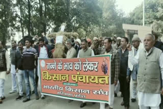 sugarcane farmer protest against govt. in yamunanagar