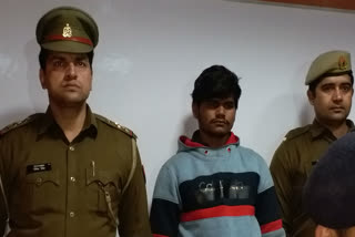 Police arrested accused in noida