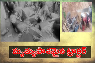 tractor roll over in modalapalli chittore district three died