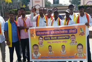 Protests in Davangere condemning the statement of Thakre