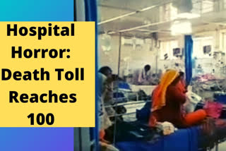 9 more deaths in Kota hospital, December toll rises to 100