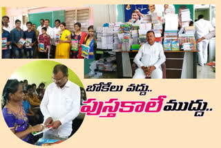 mla simhadri ramesh babu distributing books new year celebration at avanigadda govt school, krishna district