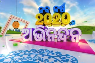 new year wish from different ministers