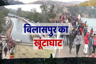 tourist visit khuntaghat on new year 2019 in bilaspur