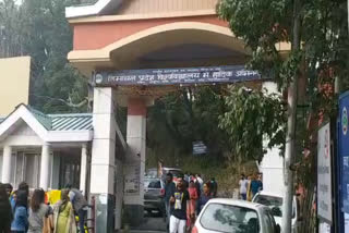 HPU library directly on mobile, HPU की लाइब्रेरी में रखी किताबों की जानकारी