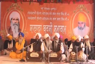 Baba Tara Singh and Baba Charan Singh holds religious event