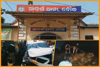 begining-of-new-year-different-accident-in-bouh-district