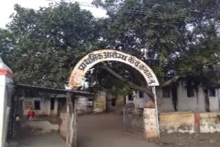 Primary Health Center, Kawatha, Hingoli