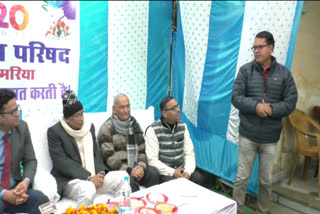 Organized 'Meet the Press' program in Umaria