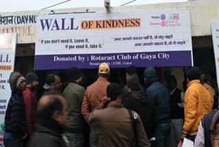 inauguration of wall of kindness in gaya