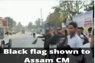 Black flag shown to Assam CM by anti-CAA protesters in Barpeta