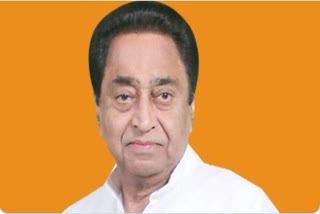 Chief Minister Kamal Nath