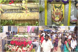 ghati-subramanya-swamy-jatra