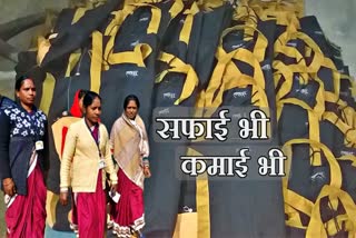 sarguja women earned 2.5 lakh rupees in 3 months by selling cloth bags