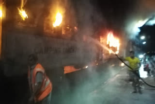 goods train catches fire