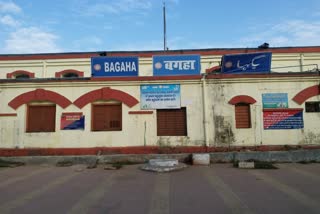 Bagaha